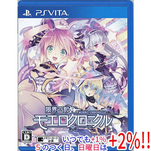 【中古】限界凸記 モエロクロニクル PS Vita