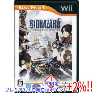 【５のつく日はポイント+3％！】【中古】バイオハザード ダークサイド・クロニクルズ Best Price! Wii｜excellar