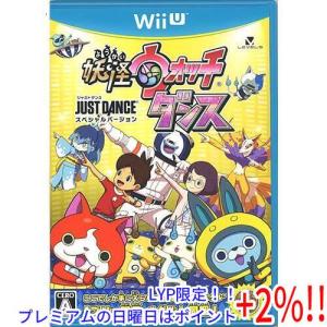 【５のつく日！ゾロ目の日！日曜日はポイント+3％！】【中古】妖怪ウォッチダンス JUST DANCE スペシャルバージョン 元箱あり｜excellar