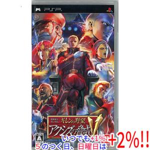 ガンダム ギレンの野望 PSPの買取情報