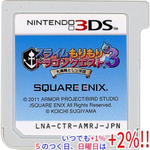 イナズマイレブン 1・2・3!!円堂守伝説 Nintendo 3DS ゲームソフト