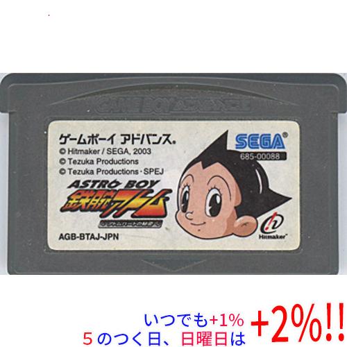 【中古】ASTRO BOY 鉄腕アトム アトムハートの秘密 GBA  ソフトのみ【いつでも+1％！5...