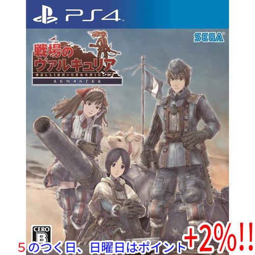 【５のつく日はポイント+3％！】【中古】戦場のヴァルキュリア リマスター PS4