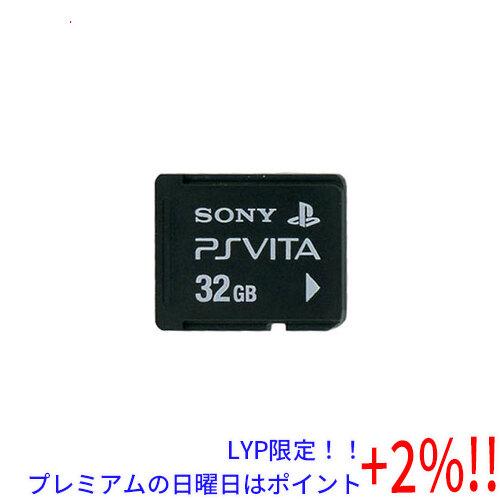 【５のつく日はポイント+3％！】【中古】SONY PS Vita専用メモリーカード 32GB PCH...