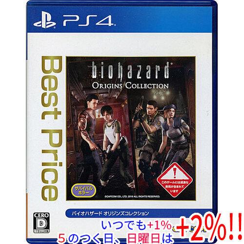【中古】バイオハザード オリジンズコレクション Best Price PS4