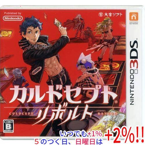 【中古】カルドセプト リボルト 3DS【いつでも+1％！5のつく日と日曜日は+2%！】　爆買