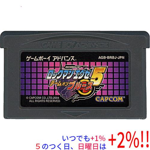 【中古】ロックマンエグゼ5 チーム オブ ブルース GBA  ソフトのみ【いつでも+1％！5のつく日...