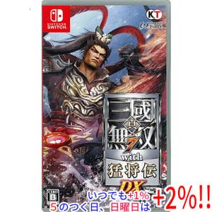 コーエーテクモゲームス 三國志8 REMAKE with パワーアップキット 早期