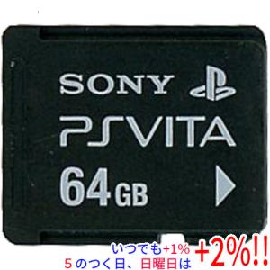 【中古】SONY PS Vita専用メモリーカード 64GB PCH-Z641J メモリーカードのみ