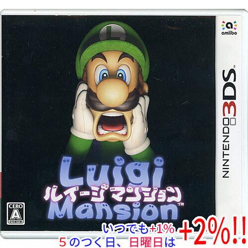 【中古】ルイージマンション 3DS【いつでも+1％！5のつく日と日曜日は+2%！】　爆買