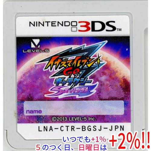 【中古】イナズマイレブンGO ギャラクシー スーパーノヴァ 3DS  ソフトのみ