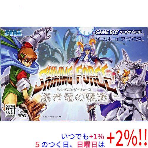 【中古】シャイニング・フォース 黒き竜の復活 GBA【いつでも+1％！5のつく日と日曜日は+2%！】...