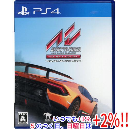 【中古】アセットコルサ アルティメット・エディション PS4
