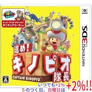 任天堂（Nintendo） 3DS ルイージマンション2 ソフト のみ