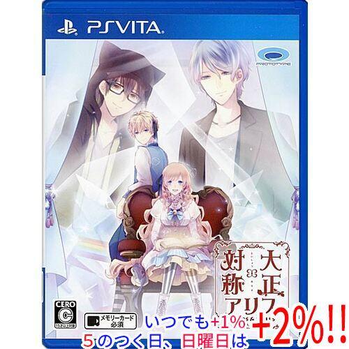 【中古】大正×対称アリス HEADS ＆ TAILS PS Vita【いつでも+1％！5のつく日と日...