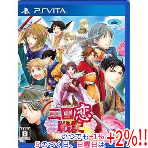 【中古】三国恋戦記〜オトメの兵法！〜 PS Vita【いつでも+1％！5のつく日と日曜日は+2%！】...