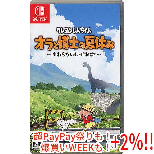 【中古】クレヨンしんちゃん『オラと博士の夏休み』〜おわらない七日間の旅〜 Nintendo Swit...