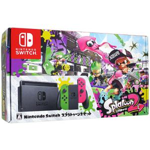 【中古】任天堂 Nintendo Switch スプラトゥーン2セット 訳あり 元箱あり｜excellar