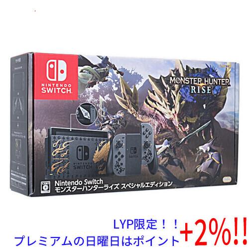 【５のつく日はポイント+3％！】【中古】任天堂 Nintendo Switch モンスターハンターラ...