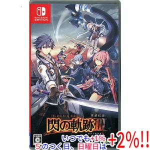 【中古】英雄伝説 閃の軌跡III Switchの高価買取価格