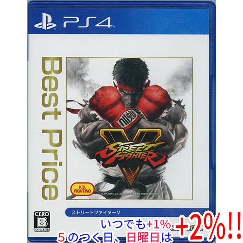 【中古】ストリートファイターV Best Price PS4【いつでも+1％！5のつく日と日曜日は+...