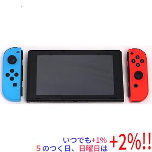 【５のつく日はポイント+3％！】【中古】任天堂 Nintendo Switch ネオンブルー/ネオンレッド ドック・ACアダプターなし｜excellar