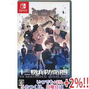 【中古】十三機兵防衛圏 Nintendo Switch【いつでも+1％！5のつく日と日曜日は+2%！】　爆買