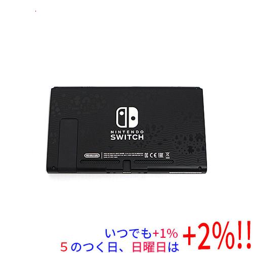 【中古】任天堂 Nintendo Switch あつまれ どうぶつの森セット HAD-S-KEAGC...