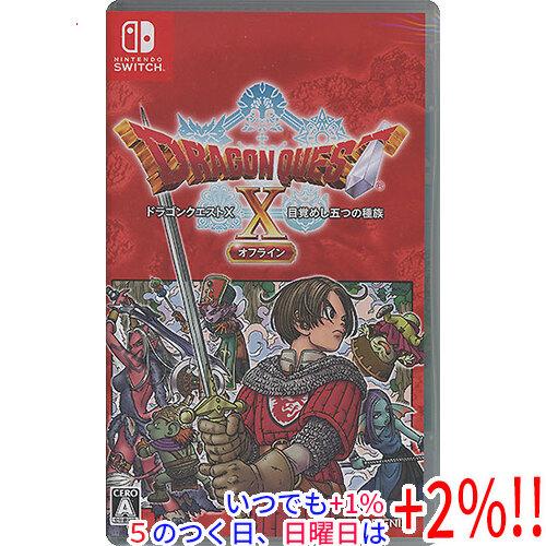 【中古】ドラゴンクエストX 目覚めし五つの種族 オフライン Nintendo Switch【いつでも...