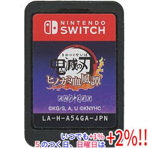 Switch 鬼滅の刃 ヒノカミ血風譚 通常版（2022年6月9日発売