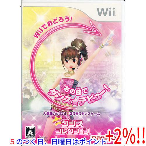 【５のつく日はポイント+3％！】【中古】ハッピーダンスコレクション Wii