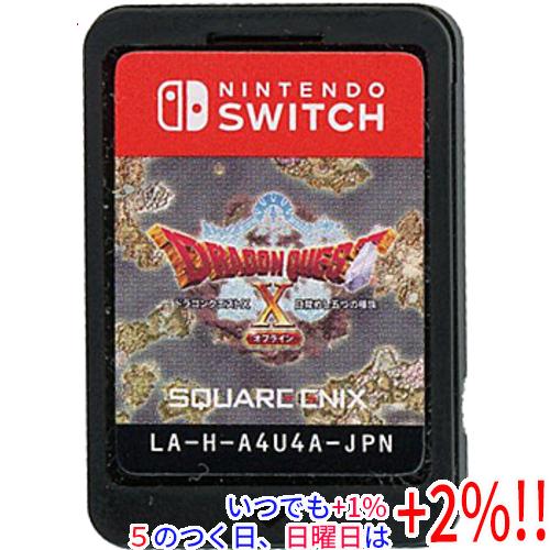 【いつでも+1％！5のつく日と日曜日は+2%！】【爆買】【中古】ドラゴンクエストX 目覚めし五つの種...