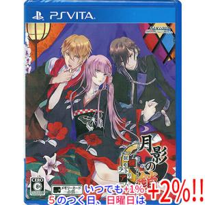 中古PSVITAハード PlayStation Vita本体 WORLD OF FINAL FANTASY