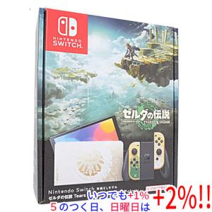 任天堂（Nintendo） 『中古即納』{Switch} (本体) Nintendo Switch