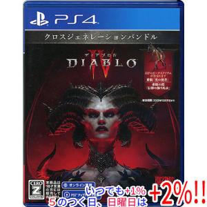 即日発送　ディアブロ　4枚 PS4ソフト] ディアブロ4 [PLJM-17240] : 秋葉原 アウトレットプラザ