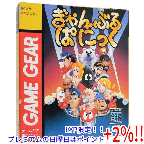 【５のつく日！ゾロ目の日！日曜日はポイント+3％！】【中古】ぎゃんぶるぱにっく ゲームギア 説明書な...