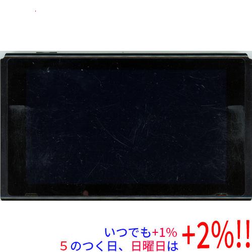 【中古】任天堂 Nintendo Switch 本体のみ 本体いたみ【いつでも+1％！5のつく日と日...