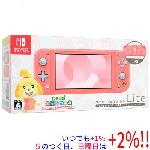 【いつでも+1％！5のつく日と日曜日は+2%！】【爆買】【中古】任天堂 Nintendo Switc...