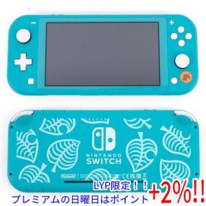 【５のつく日はポイント+3％！】【中古】任天堂 Nintendo Switch Lite あつまれ どうぶつの森セット 〜まめきち＆つぶきちアロハ柄〜 HDH-S-BCZGB｜excellar