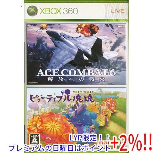 【５のつく日はポイント+3％！】【中古】エースコンバット6 解放への戦火＆ビューティフル塊魂 XBO...