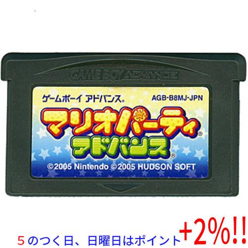 【５のつく日！ゾロ目の日！日曜日はポイント+3％！】【中古】マリオパーティアドバンス GBA  ソフ...