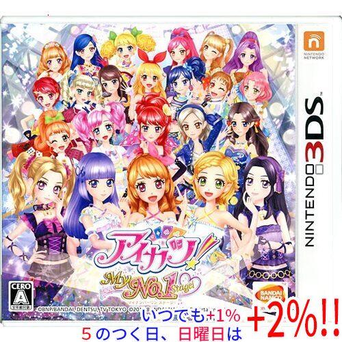 【中古】アイカツ!My No.1 Stage! 3DS