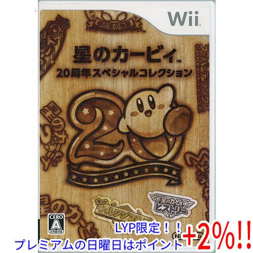 【５のつく日、日曜日はポイント+２％！ほかのイベント日も要チェック！】【中古】星のカービィ 20周年...