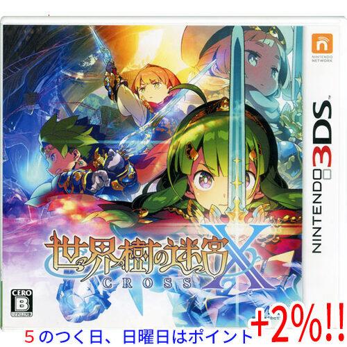 【５のつく日、日曜日はポイント+２％！ほかのイベント日も要チェック！】【中古】世界樹の迷宮X 3DS...