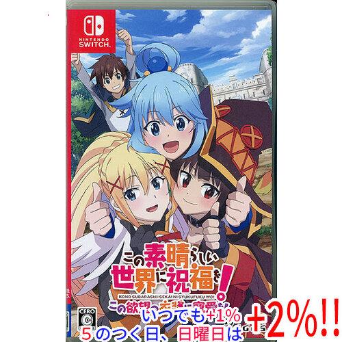 【ブラックフライデーセール期間中はさらに+２％！11/30まで！】【新品訳あり(箱きず・やぶれ)】 ...