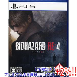 カプコン 【新品】PS4 BIOHAZARD RE:4 ゴールドエディション カプコン 【新品】PS4 BIOHAZARD RE:4 ゴールドエディション