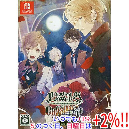【中古】DIABOLIK LOVERS CHAOS LINEAGE 限定版 Nintendo Swi...