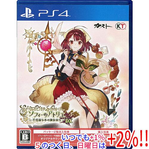 【いつでも+1％！5のつく日と日曜日は+2%！】【爆買】【中古】ソフィーのアトリエ 〜不思議な本の錬...