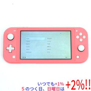 【中古】任天堂 Nintendo Switch Lite(ニンテンドースイッチ ライト) HDH-S-PAZAA コーラル 本体のみ 液晶画面いたみ【いつでも+1％！5のつく日と日曜日は+2%！