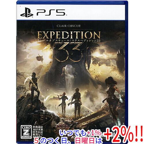 【中古】Clair Obscur： Expedition 33(クレールオブスキュール：エクスペディ...